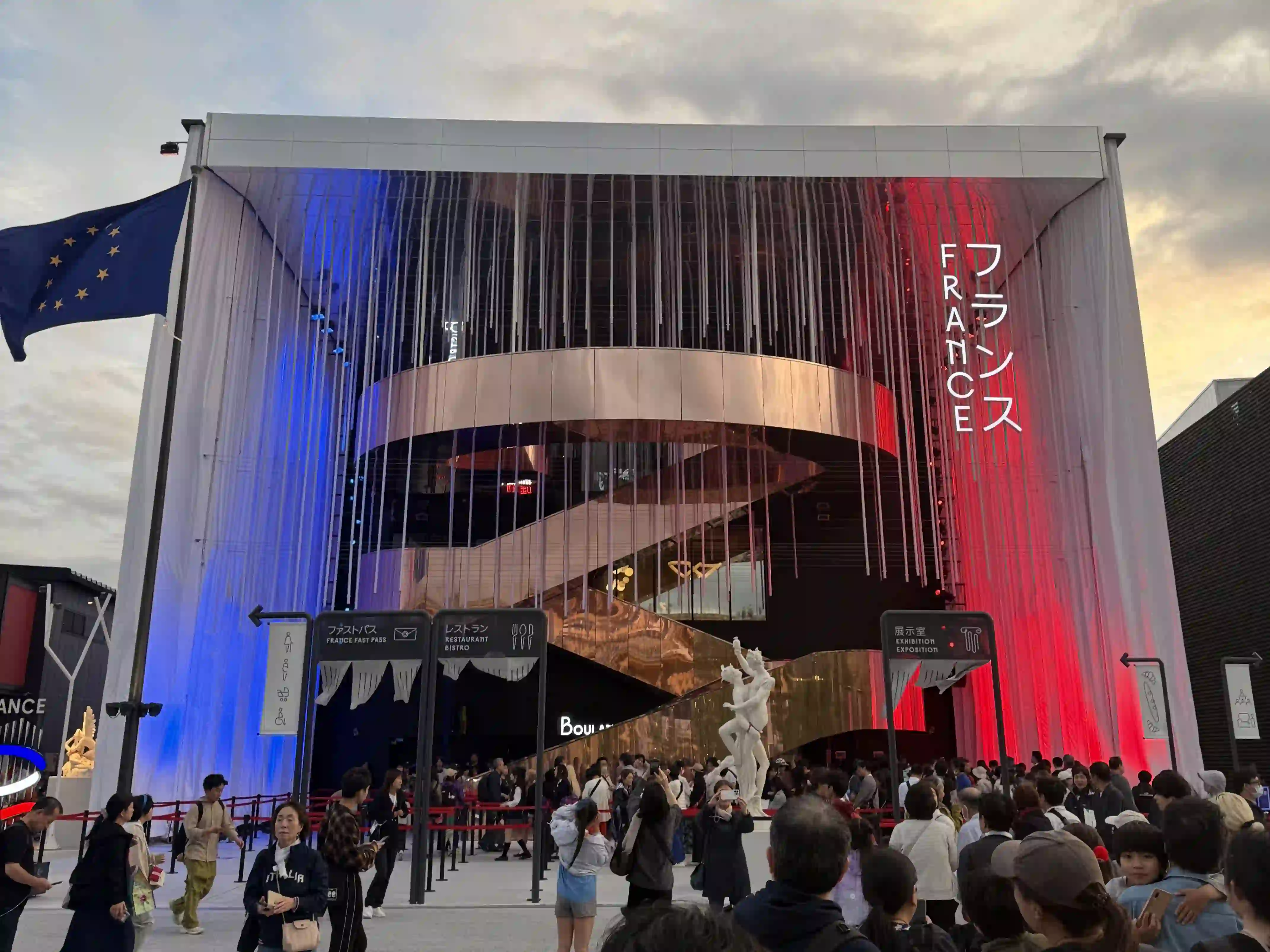 EXPO_2